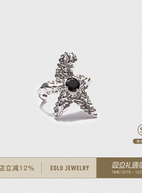EOLO潮棘海星戒指设计感肌理