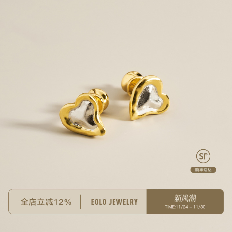 EOLO柔砂心形耳钉女纯银