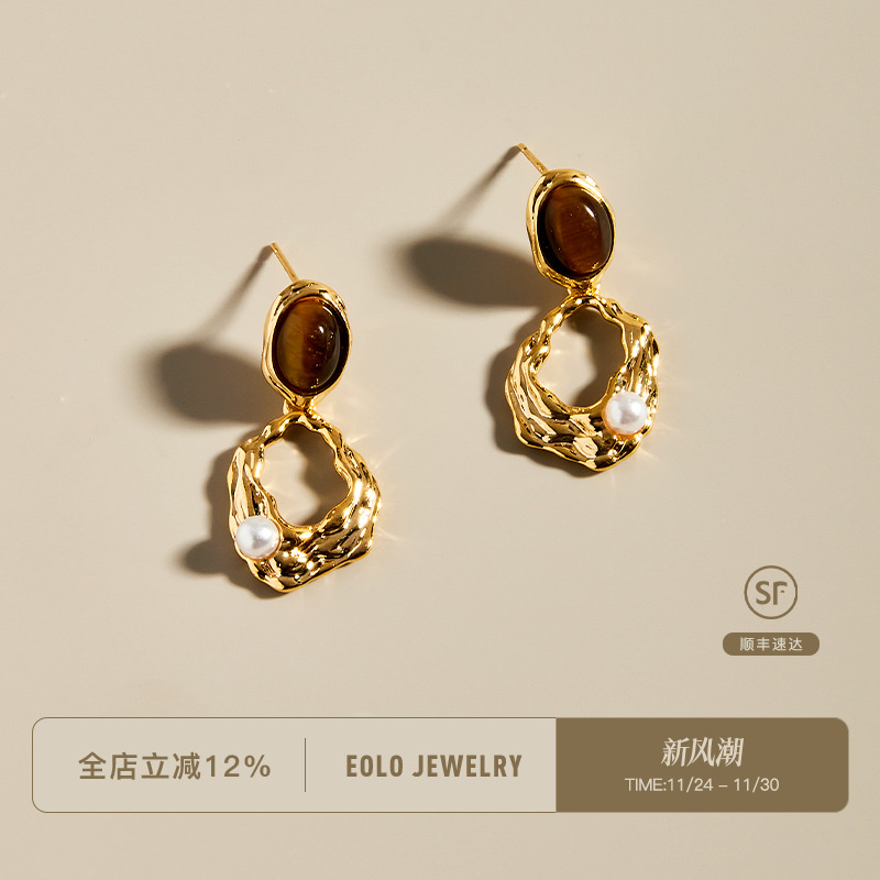 EOLO虎眼石水滴耳环女耳饰