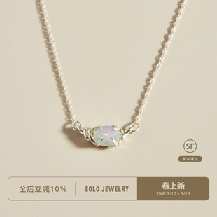 EOLO欧泊宝石项链 女纯银锁骨链天然小众独特EGNL09