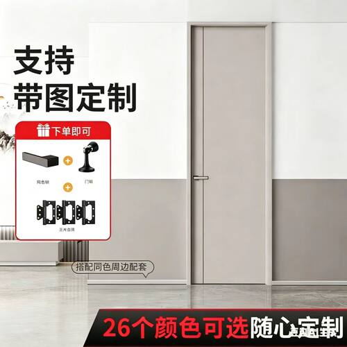 复合卧室木门生态漆免家用宾馆