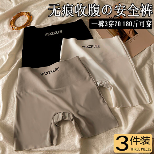 闪妖内裤女当天发货高货