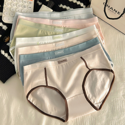 内裤女纯棉全棉抗菌裆中腰无痕透气性感少女生新款2024三角短裤头