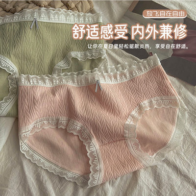 纯棉内裤女生中腰透气少女甜美蝴蝶结2024新款全棉裆女士三角短裤