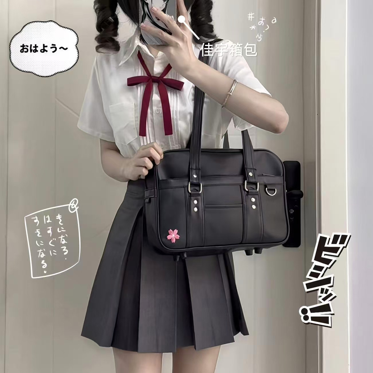 JK制服包新款学生单肩包女百搭通勤斜跨包大容量樱花刺绣手提包