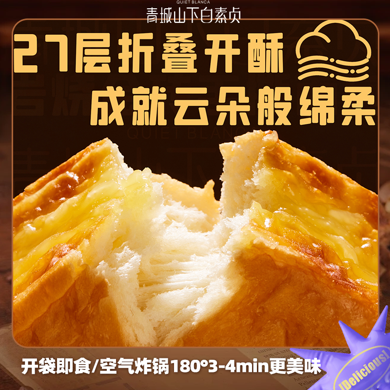 开袋即食，加热更美味