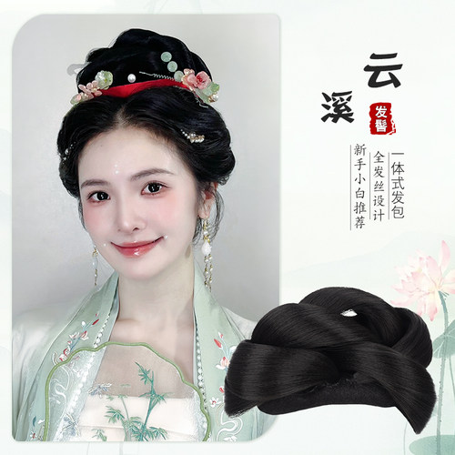 汉服假发古风全发丝盘发造型