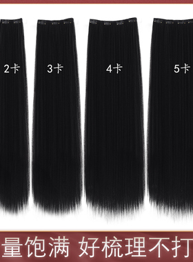 汉服假发包玉米须假发片接发一片式发排直发片古装造型盘发造型女