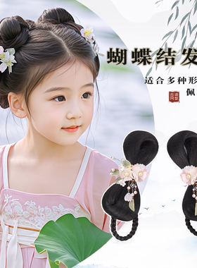 儿童汉服假发蝴蝶结发髻造型古装假发包女童汉服假发头饰假发古风