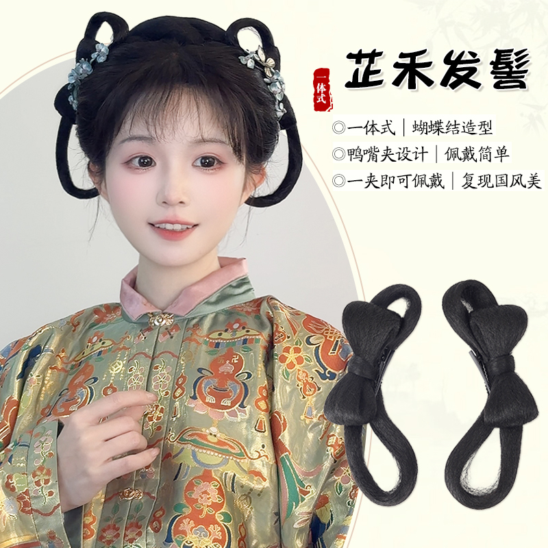 古风汉服假发蝴蝶结盘发一体式懒人明制两侧垫发包古装发髻头饰女