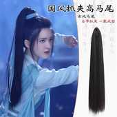 古装 假发头饰汉服虎口抓夹长发高马尾古风侠客造型抓夹马尾假发片