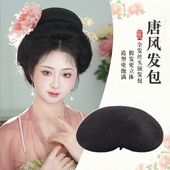 汉服假发古风唐朝发髻头饰一体式 古装 高颅顶贵妃发包盘发垫发发型