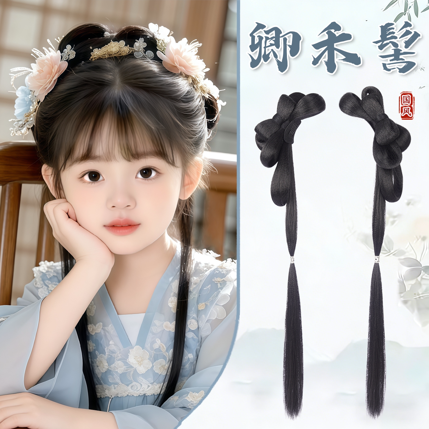 女童汉服古风一体发髻假发包图片