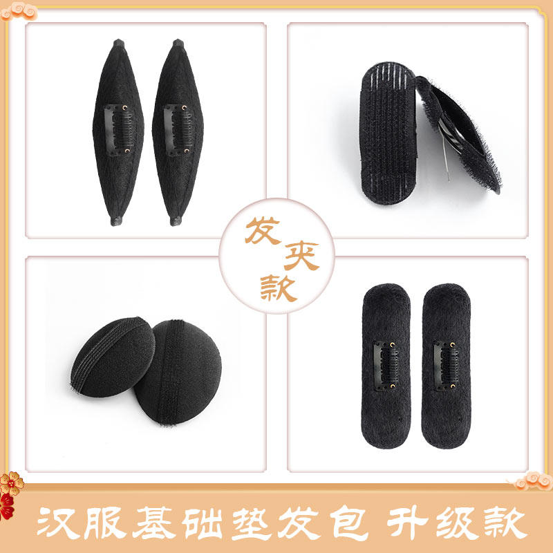 汉服假发垫发包古装牛角包新手盘发女懒人盘发古装发型头发造型女