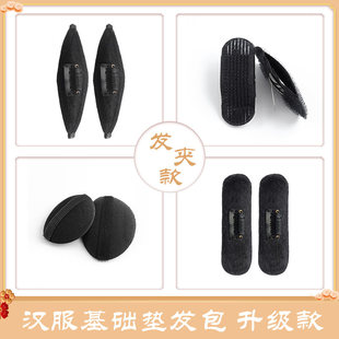 汉服假发垫发包古装 发型头发造型女 牛角包新手盘发女懒人盘发古装