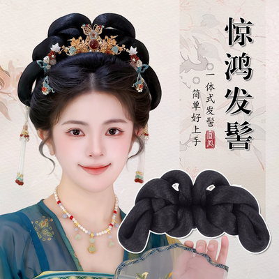 古风汉服一体式假发髻发包
