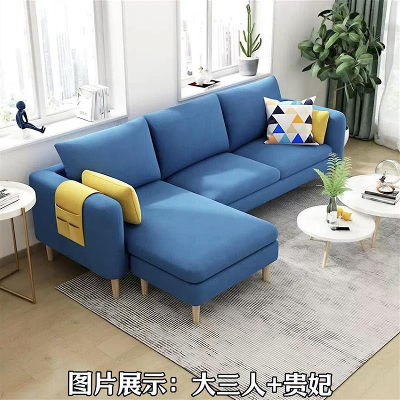 沙发小户型三人四人位客厅出租房转角拐角沙发贵妃位布艺沙发小型