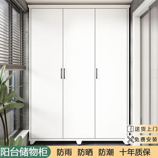 钢制阳台储物柜对开门防水防晒铁皮衣柜家用大容量落地杂物收纳柜