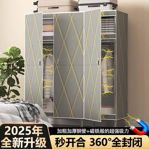 布衣柜家用卧室宿舍出租房用加厚钢架简易组装推拉磁吸门单人衣柜