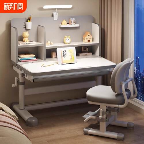 儿童学习桌小学生家用写字书桌小孩写作业专用桌子可升降桌椅套装