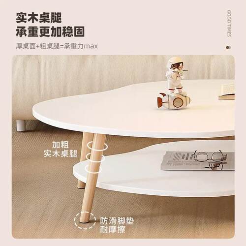茶几小户型出租屋简约小桌子轻奢沙发茶桌客厅家用云朵桌板式桌子