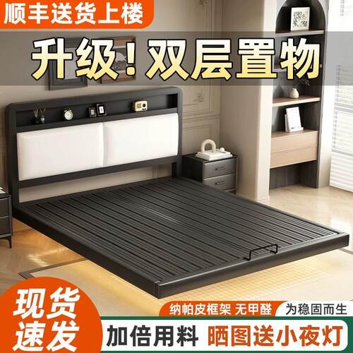 悬浮床钢架铁艺床架子排骨架软包置物榻榻米悬空床家用主卧双人床