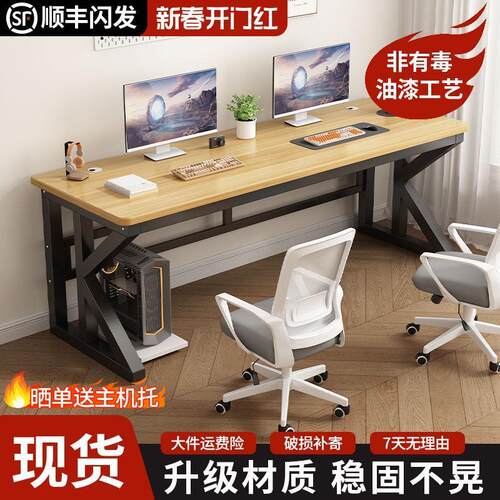实木电脑桌台式双人办公桌家用学生学习桌子写字桌卧室工作台书桌