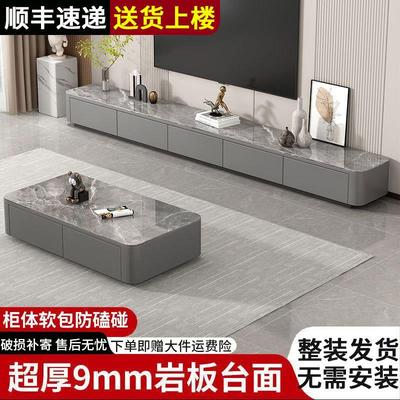 电视柜茶几组合小户型家用软包地柜现代简约客厅轻奢落地电视机柜