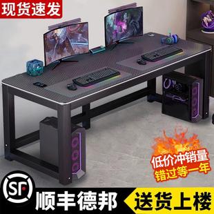 双人书桌家用卧室学习桌长方形办公桌工作台简易电竞桌 电脑桌台式