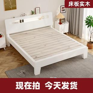 家用实木床双人床小户型一米二单人床出租房主卧床架子排骨架1.8