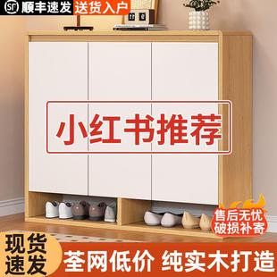 柜家用门口室内玄关柜阳台实木多层储物柜入户防尘超大容量鞋 鞋 架