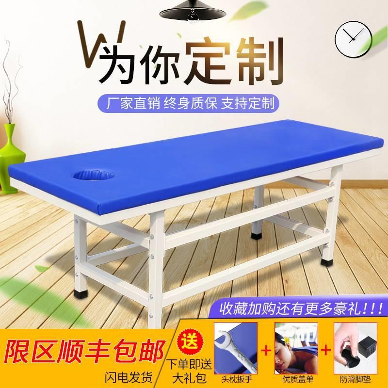 按摩床理疗床中医推拿床诊疗床康复检查床医用医疗美容院专用保健图片