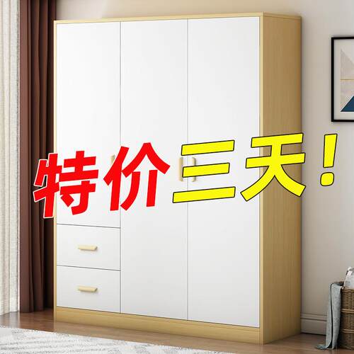衣柜家用卧室现代简约出租房用经济型大衣橱组装儿童实木简易柜子
