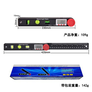 游标塑料水平尺 Z一促四合 水准仪直尺角度尺万向卡尺量角器数显