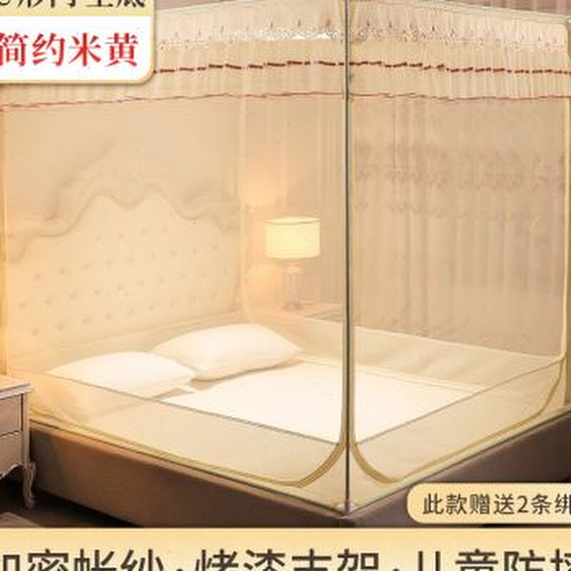 极速厂促新款三门蒙古包蚊帐纹回型无C底家用支架15米18m床儿童防