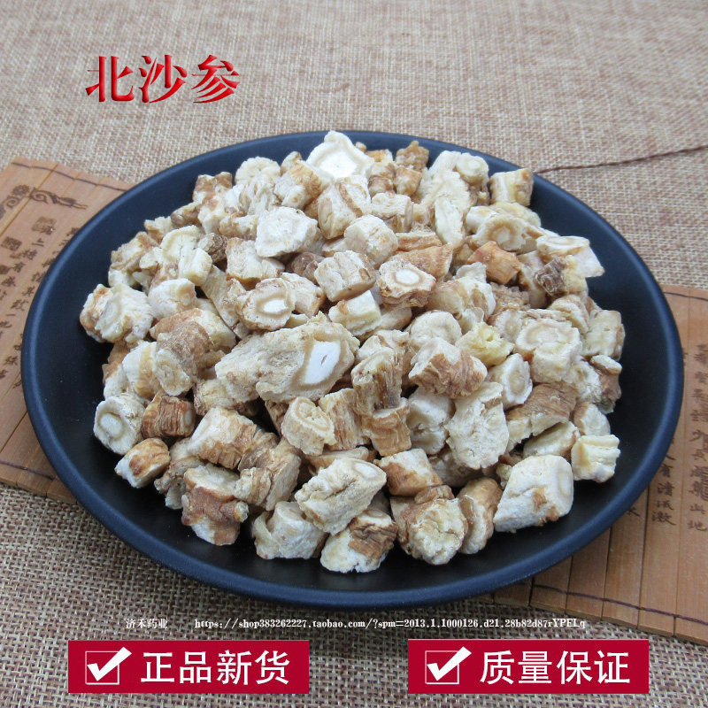 沙参干货北沙参中药材500g干新鲜煲汤料可搭玉竹沙参麦冬组合汤包,传统滋补营养品,北沙参,淘宝优惠券,粉丝福利购,淘宝优惠卷