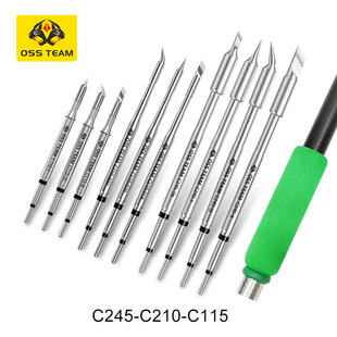 OSS烙铁头C210/C245/C115发热芯一体发热芯焊咀发热头直弯尖刀咀