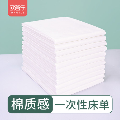 美容院棉质感一次性床单