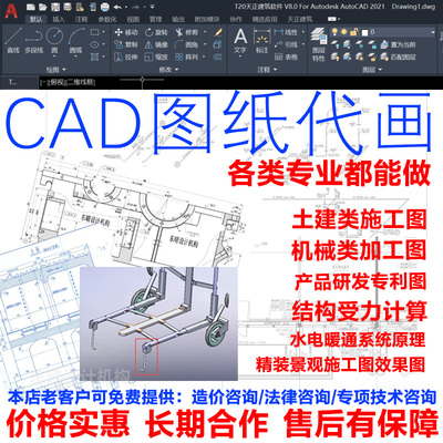 CAD效果图代画SW三维机械图纸建模ug工程制图建筑暖通弱电设计图