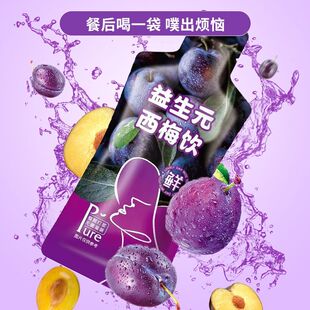 西梅汁0脂肪0蔗糖高膳食纤维促排通畅益生元西梅饮料水果茶调味茶