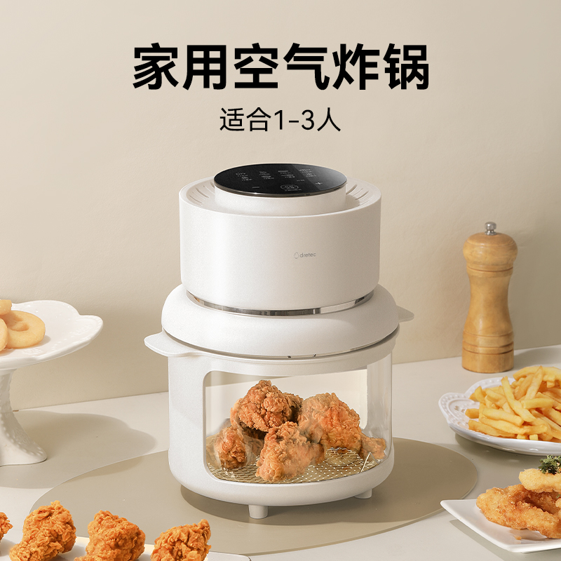 可视空气炸锅家用智能官方旗舰店小型一人2025新款家庭版烤迷你
