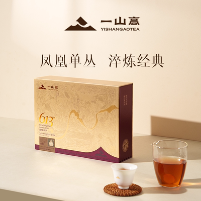 613水仙三焙火隔年春凤凰单丛茶