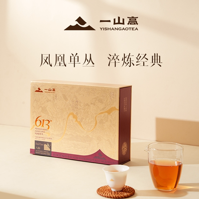 613八仙三焙火隔年春凤凰单丛茶