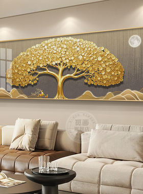 现代轻奢客厅装饰画发财树沙发背景墙壁画高档大气招财摇钱树挂画
