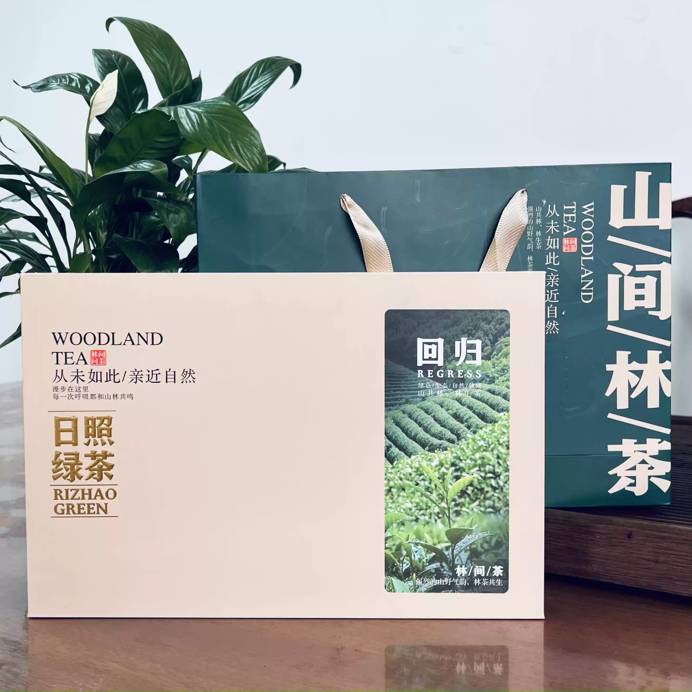 【送人礼盒装推荐]日照绿茶2025新茶板栗浓香型茶叶送礼高档礼盒