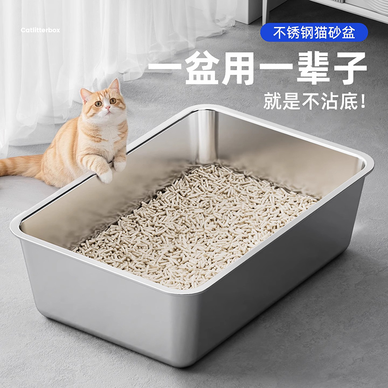 超大空间不外溅不锈钢猫砂盆