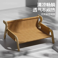 穩(wěn)固不塌|藤編貓窩夏季涼席窩