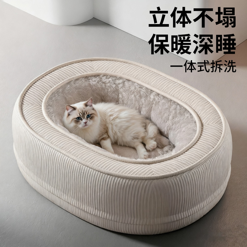 【安全感满满】冬季保暖深睡猫窝