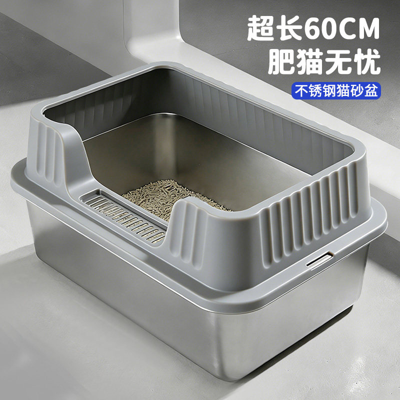 不锈钢猫砂盆超大号加厚开放式防外溅防臭大号猫厕所宠物猫咪用品