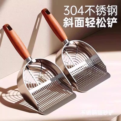 轻松水洗！一冲即净！不锈钢铲